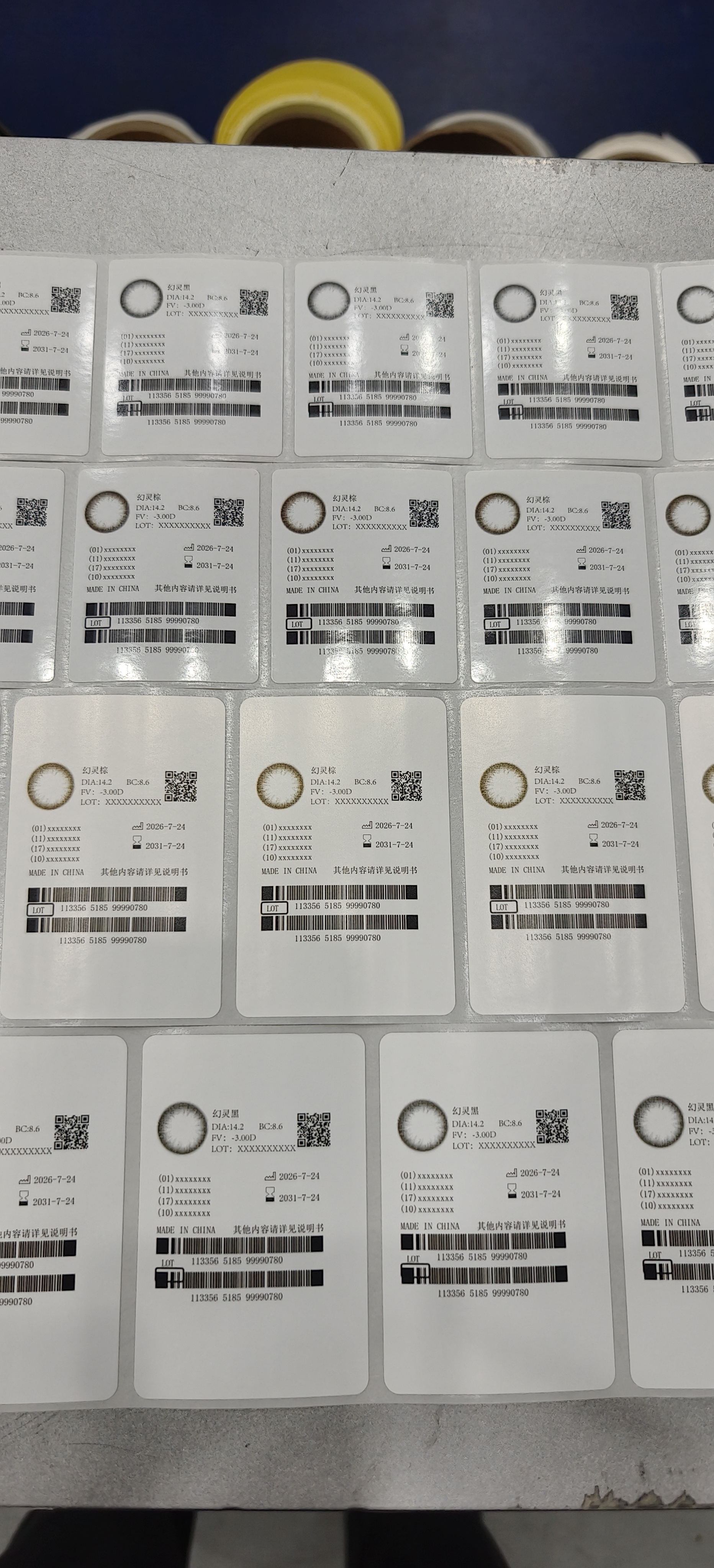 QL-120Xe 标签打印机在隐形眼镜行业的应用介绍